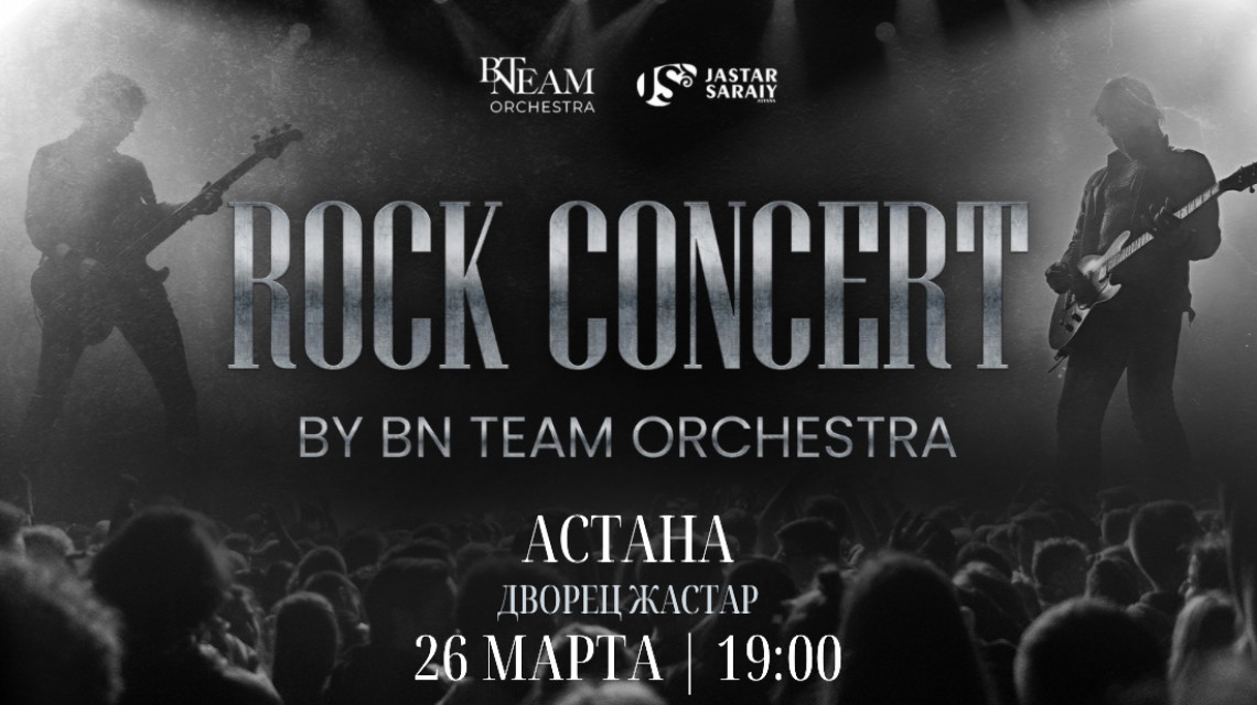 BN TEAM ROCK в Астане