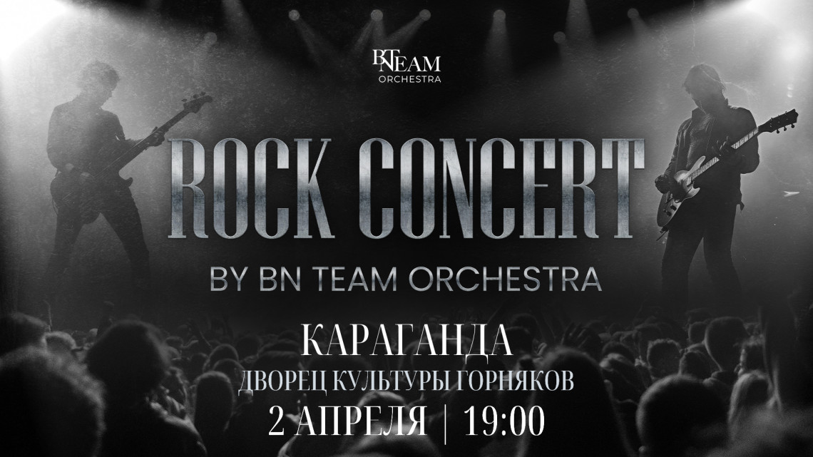 BN TEAM ROCK в Караганде