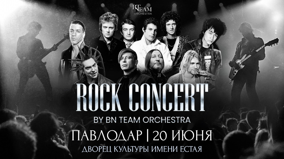 BN TEAM ROCK в Павлодаре