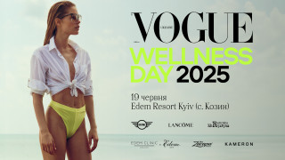 VOGUE UKRAINE WELLNESS DAY 2025
