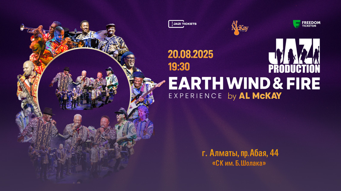 Earth wind & fire