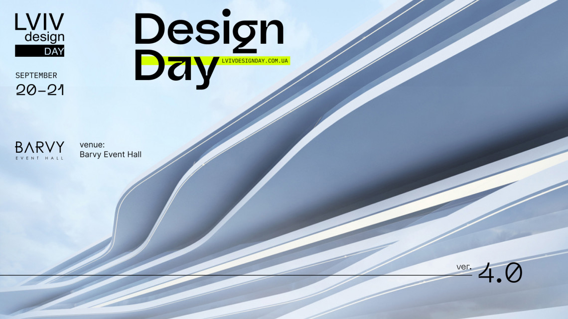 LvivDesignDay 2025