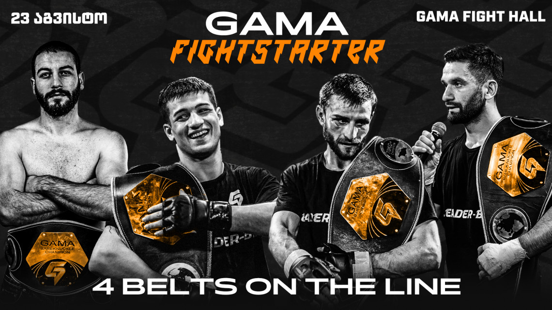 FIGHTSTARTER