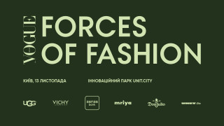 Vogue UA Conference 2025. Forces of Fashion