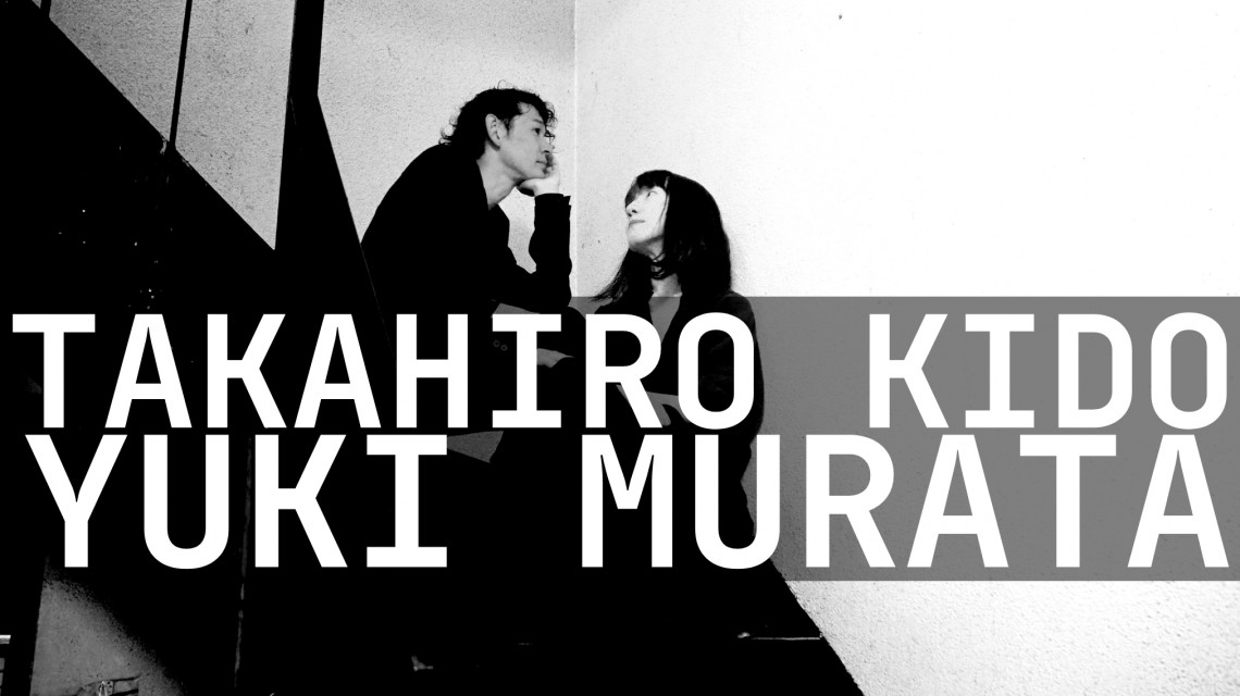 Концерт Takahiro Kido и Yuki Murata