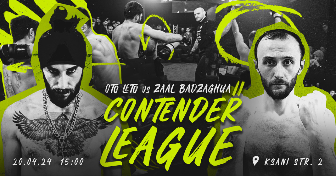 CONTENDER LEAGUE IV