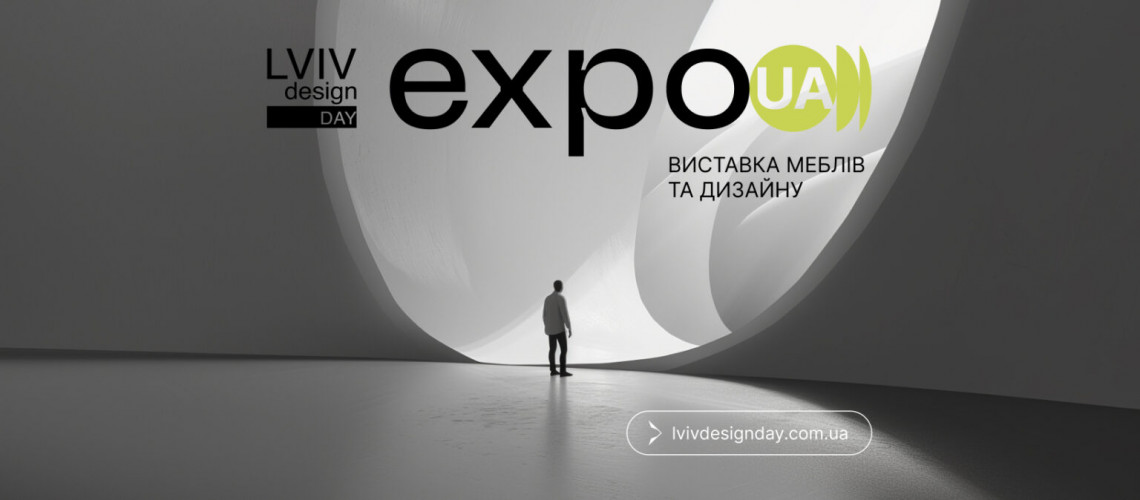 29.09 Lviv Design Day + EXPO.UA