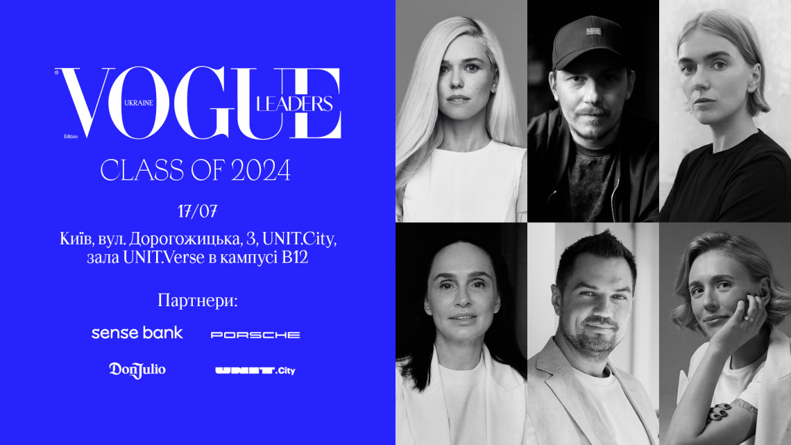 VOGUE UKRAINE LEADERS: CLASS OF 2024