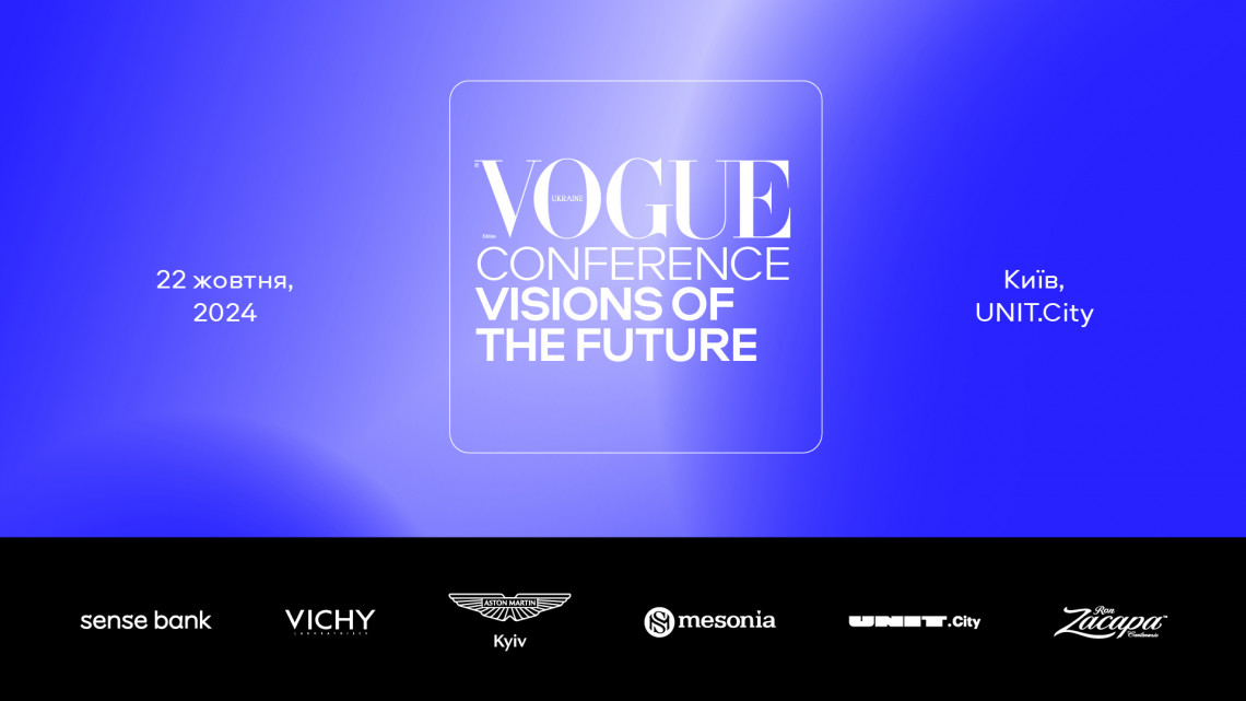 Vogue UA Conference: Visions of the Future