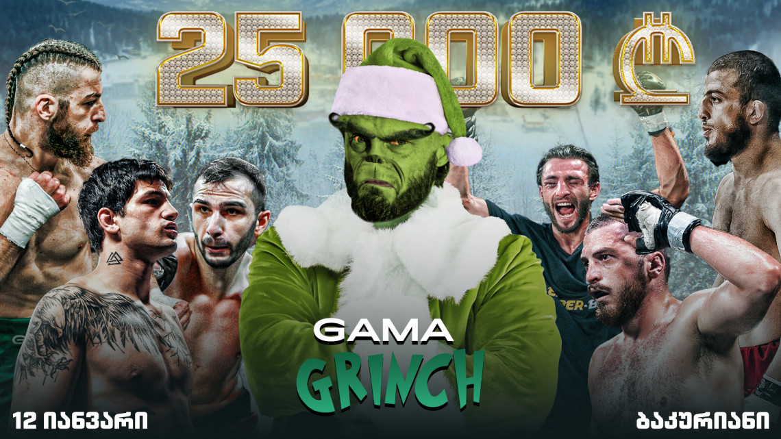 GAMA "GRINCH" GRANG PRIX